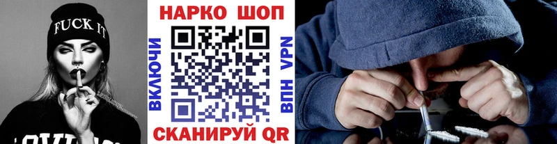 Как найти наркотики Артёмовск Гашиш Конопля Амфетамин гидра как войти COCAIN Меф