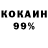 Первитин кристалл Aku Star