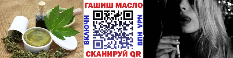 купить наркотик  Артёмовск  ОМГ ОМГ рабочий сайт  Печенье с ТГК конопля 