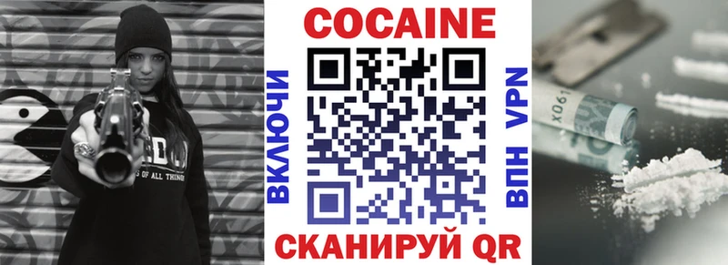 КОКАИН Боливия  Артёмовск 