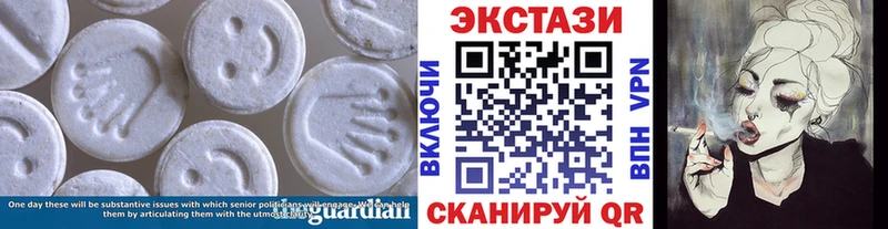 мега ссылки  Артёмовск  Ecstasy ешки 