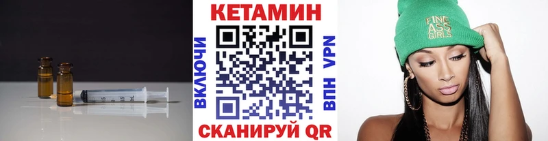 Кетамин VHQ  дарнет шоп  Артёмовск 