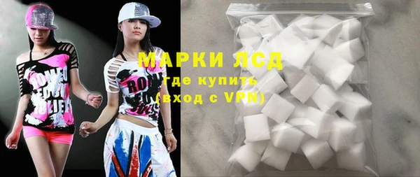 прущие грибы Остров