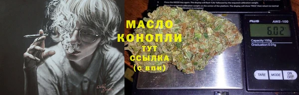 мескалин Пестово
