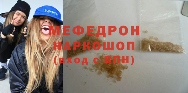 меф VHQ Осташков