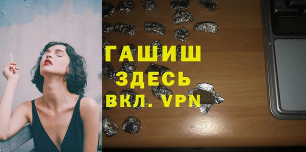 мескалин Пестово