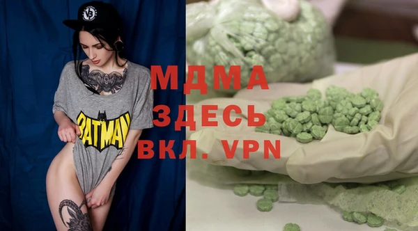 ПСИЛОЦИБИНОВЫЕ ГРИБЫ Переславль-Залесский