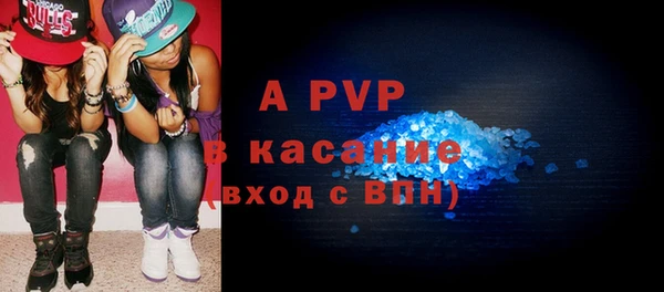 альфа пвп Пересвет