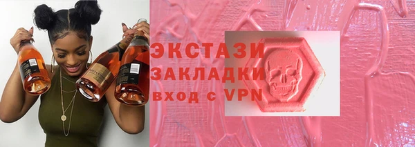кокаин VHQ Осинники