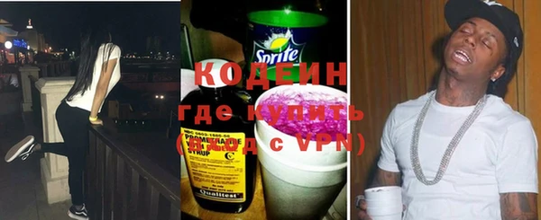 кокаин VHQ Осинники