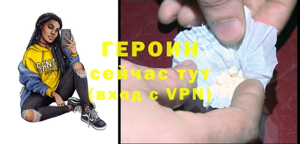 кокаин VHQ Осинники