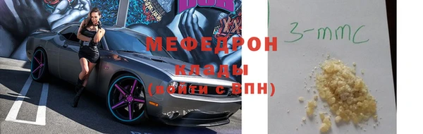 альфа пвп Пересвет