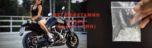 прущие грибы Остров