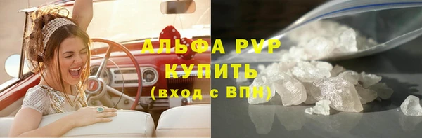 меф VHQ Осташков
