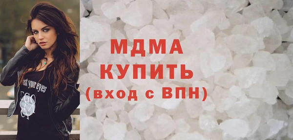 кокаин VHQ Осинники