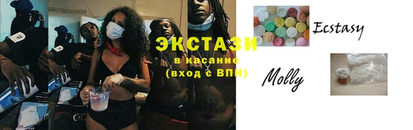 меф VHQ Осташков