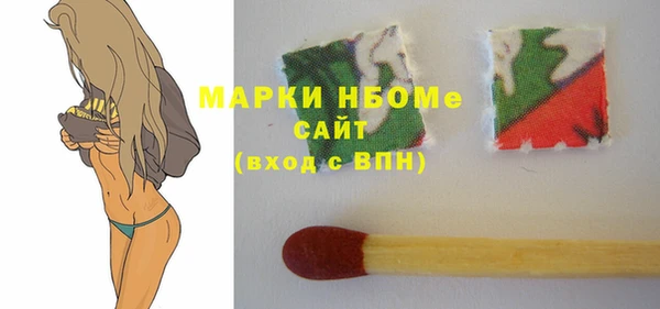 мескалин Пестово