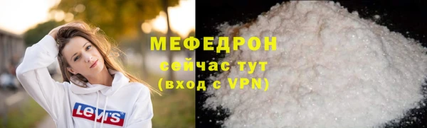 кокаин VHQ Осинники