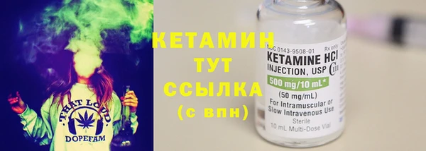 кокаин VHQ Осинники