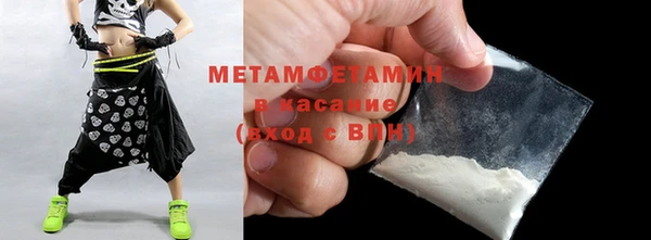 ПСИЛОЦИБИНОВЫЕ ГРИБЫ Переславль-Залесский