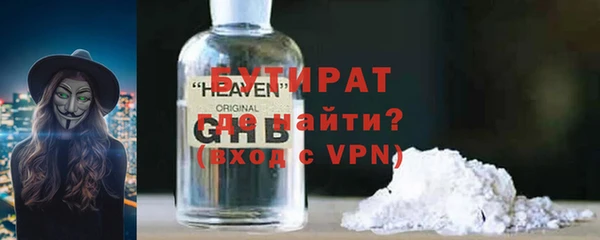 меф VHQ Осташков