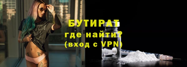 альфа пвп Пересвет