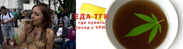 альфа пвп Пересвет