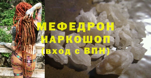 альфа пвп Пересвет