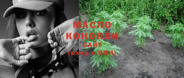 прущие грибы Остров