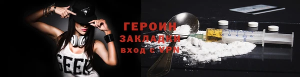 ПСИЛОЦИБИНОВЫЕ ГРИБЫ Переславль-Залесский