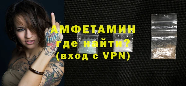 меф VHQ Осташков