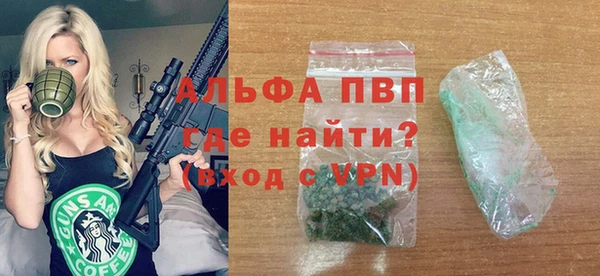 кокаин VHQ Осинники