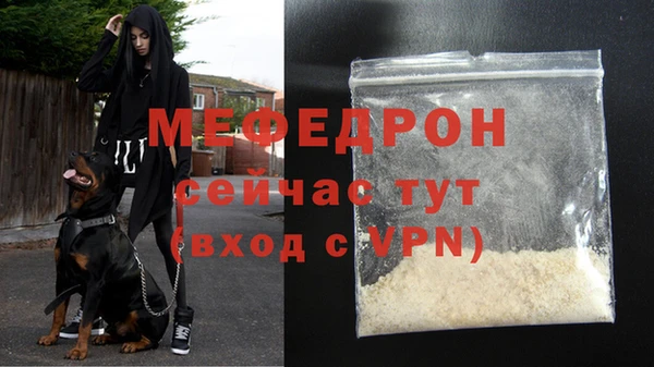 альфа пвп Пересвет