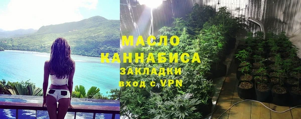 меф VHQ Осташков