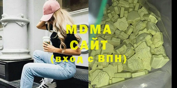 кокаин VHQ Осинники