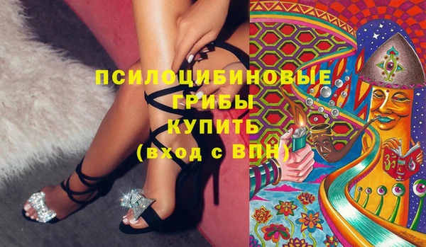 альфа пвп Пересвет