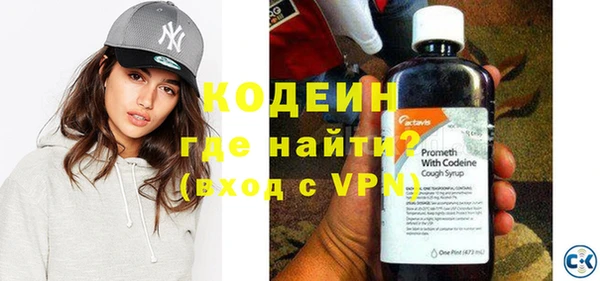 альфа пвп Пересвет