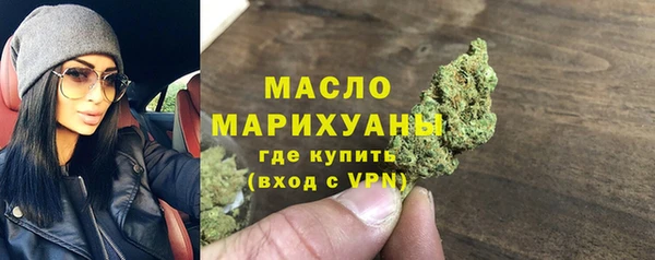 меф VHQ Осташков