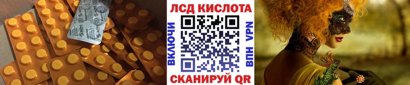 ЛСД экстази ecstasy  Артёмовск 