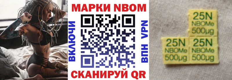 мориарти клад  Артёмовск  ОМГ ОМГ ссылки  Марки N-bome 1,5мг  цена наркотик 