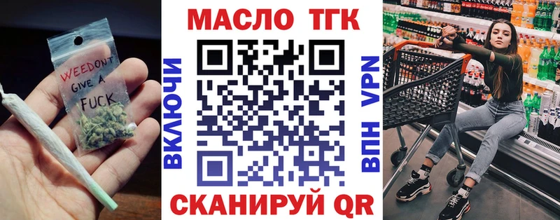Дистиллят ТГК Wax  Артёмовск 